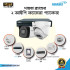 Dahua 2-Camera 2MP IR Night Vision IP CCTV Camera Package